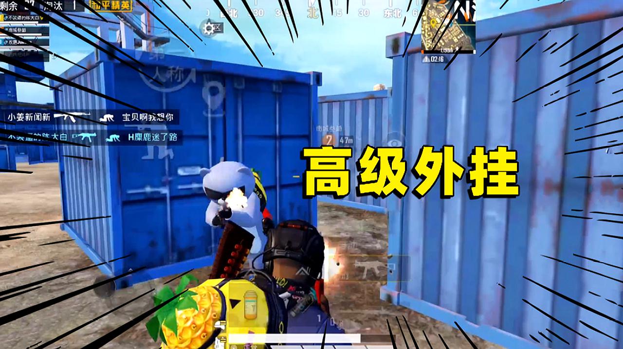 大白下载器下载_大白游戏解说_陈大白手机游戏视频下载