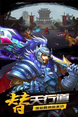 钢铁之躯游戏下载安卓手机_钢铁app下载_手机版钢铁