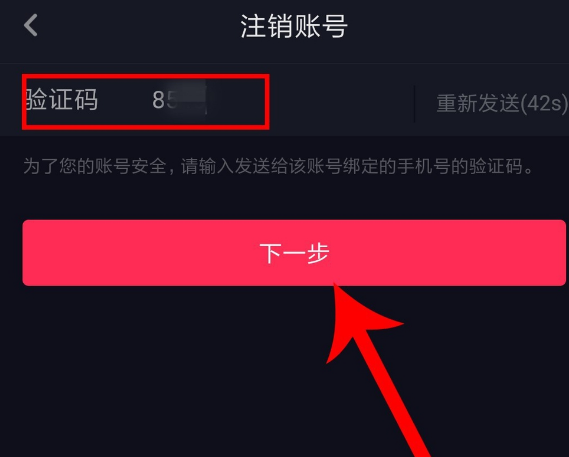 抖音查手机用户号通过什么找到_抖音怎么查出手机用户_怎么通过手机号查抖音用户