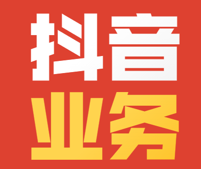 抖音查手机用户号通过什么找到_抖音怎么查出手机用户_怎么通过手机号查抖音用户