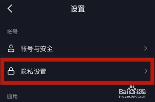 抖音怎么查出手机用户_怎么通过手机号查抖音用户_抖音查手机用户号通过什么找到