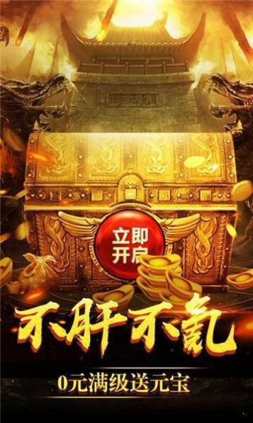 帝王游戏手机和普通手机_帝王手游官网下载_手机帝王普通游戏怎么玩