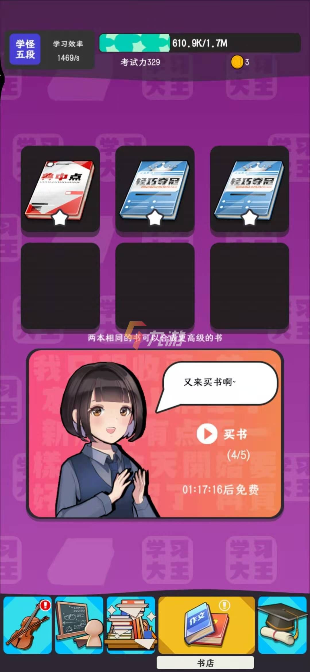 安卓手机游戏打字界面_手机打字游戏app_打字安卓界面手机游戏怎么关闭