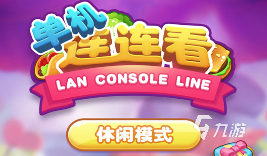 不加内存的手机游戏单机_单机内存加手机游戏能玩吗_单机内存大的游戏