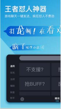 具有嘲讽的游戏名称_嘲讽游戏手机版_嘲讽版手机游戏大全