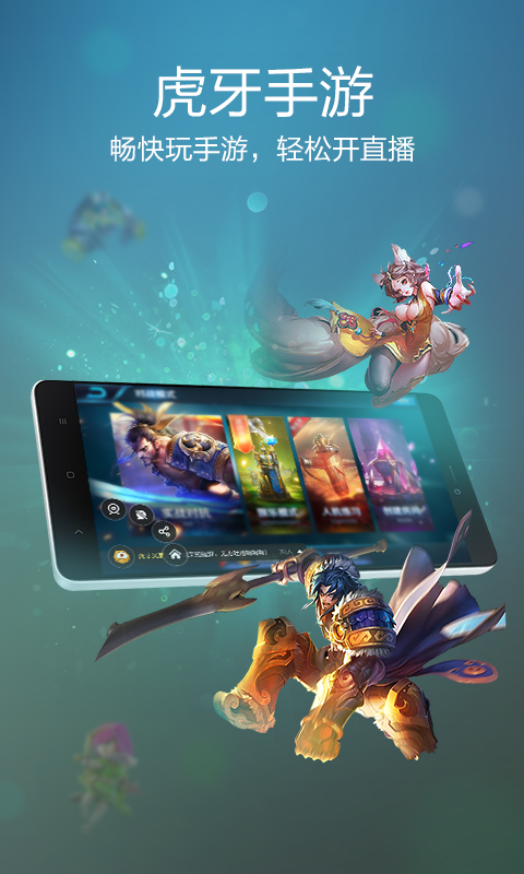 电脑直播同时手机游戏_电脑游戏在手机直播_直播电脑手机游戏怎么连接