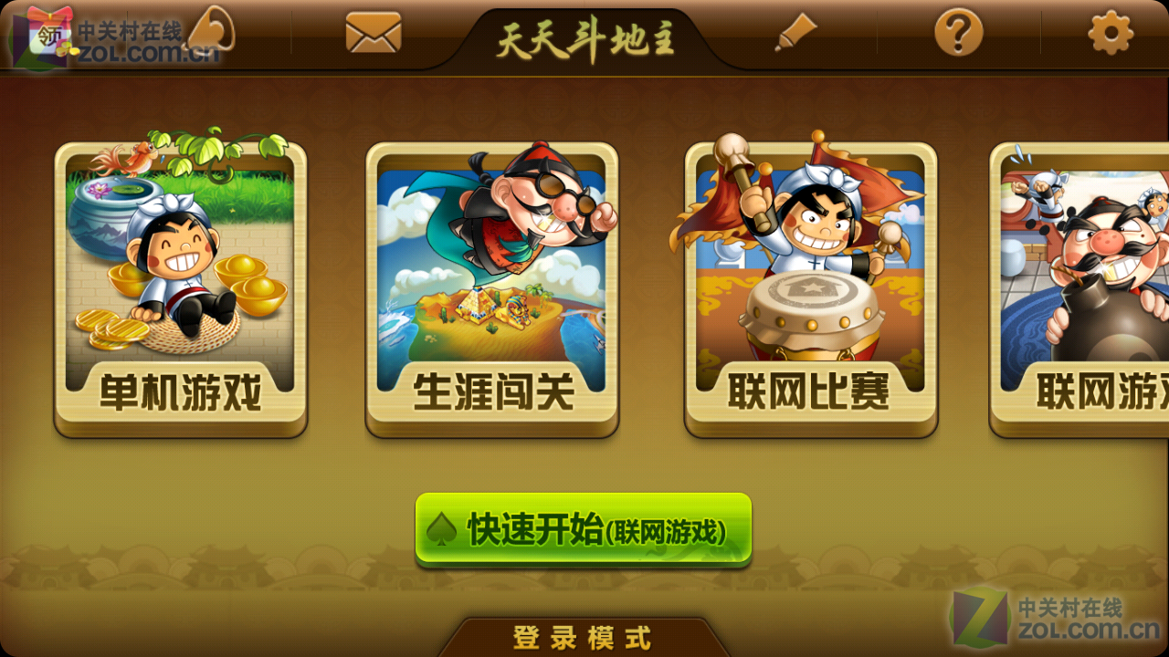 7月要出的游戏手机下载_手游需要下载吗_手机游戏都要钱