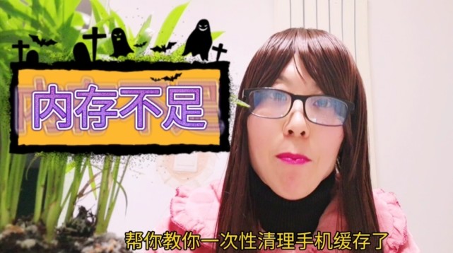 手机内存够打游戏卡怎么办_内存够运行打手机游戏会卡吗_打个游戏手机运行内存不够