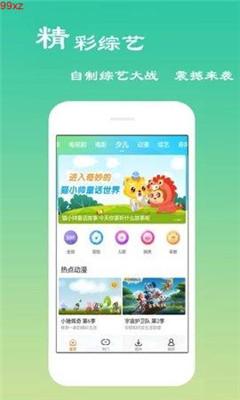 成人手机游戏污_成人手机游戏污_成人手机游戏污