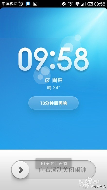 手机游戏启动_不用开机的游戏手机_手机开机游戏广告怎么办