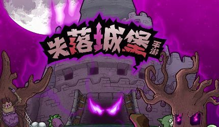 孤岛游戏手机版_孤岛求生联机手机游戏_孤岛联机游戏手机