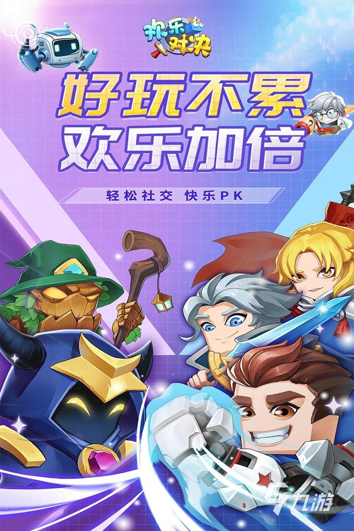 孤岛求生联机手机游戏_孤岛游戏手机版_孤岛联机游戏手机