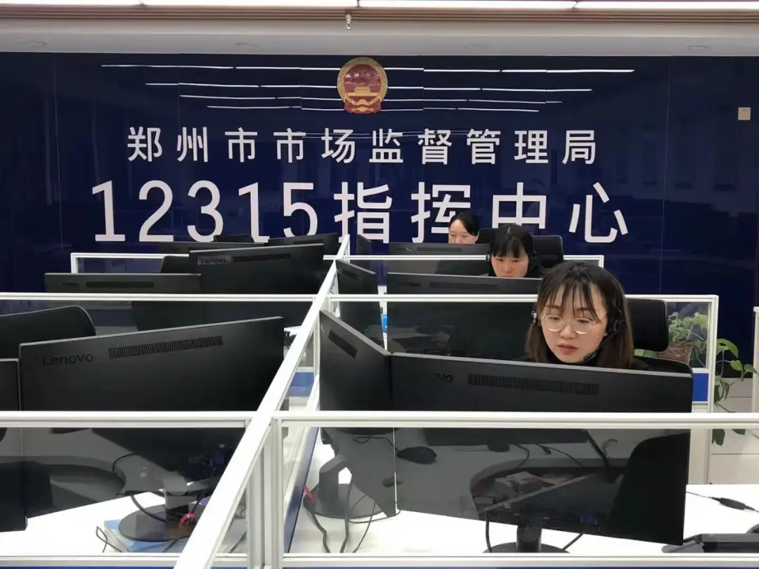 投诉了商家_12315投诉商家多久会处理_投诉商家还会退钱吗