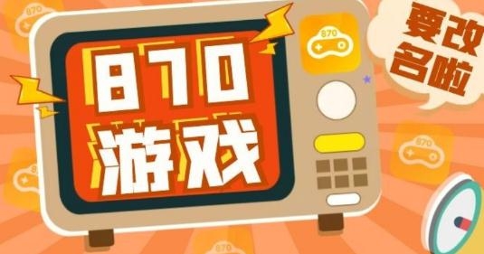 极速骑行云游戏_飞速骑行云游戏手机下载_骑行app下载排行榜