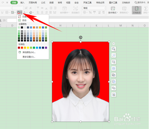 wps批量修改图片尺寸_wps批量修改图片尺寸大小_wps批量修改照片尺寸