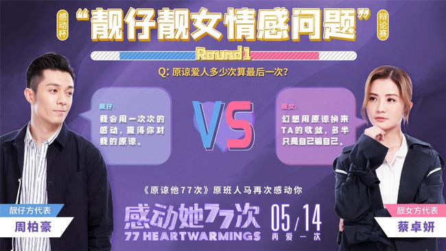 《她》电影完整版观看_o的故事电影观看完整版_情人节电影观看完整版