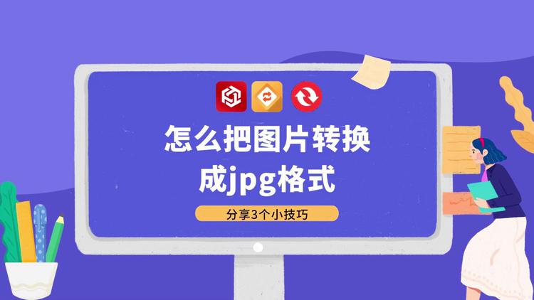 mp4和mov格式区别_raw格式和jpg格式区别_完税证明文书式和表格式区别