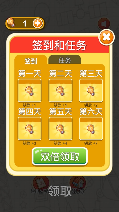 大脑器下载_传奇大脑游戏手机版_经典传奇大脑诡计