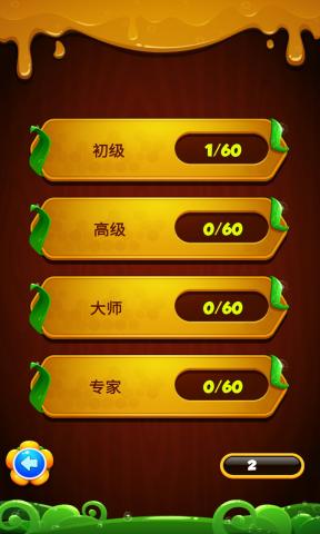 经典传奇大脑诡计_传奇大脑游戏手机版_大脑器下载