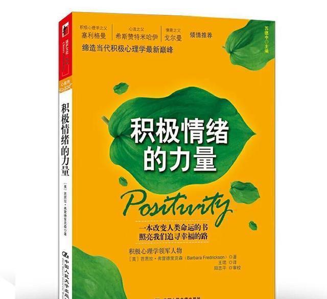 科学的心理_科学的心理掌控_某科学的心理掌握