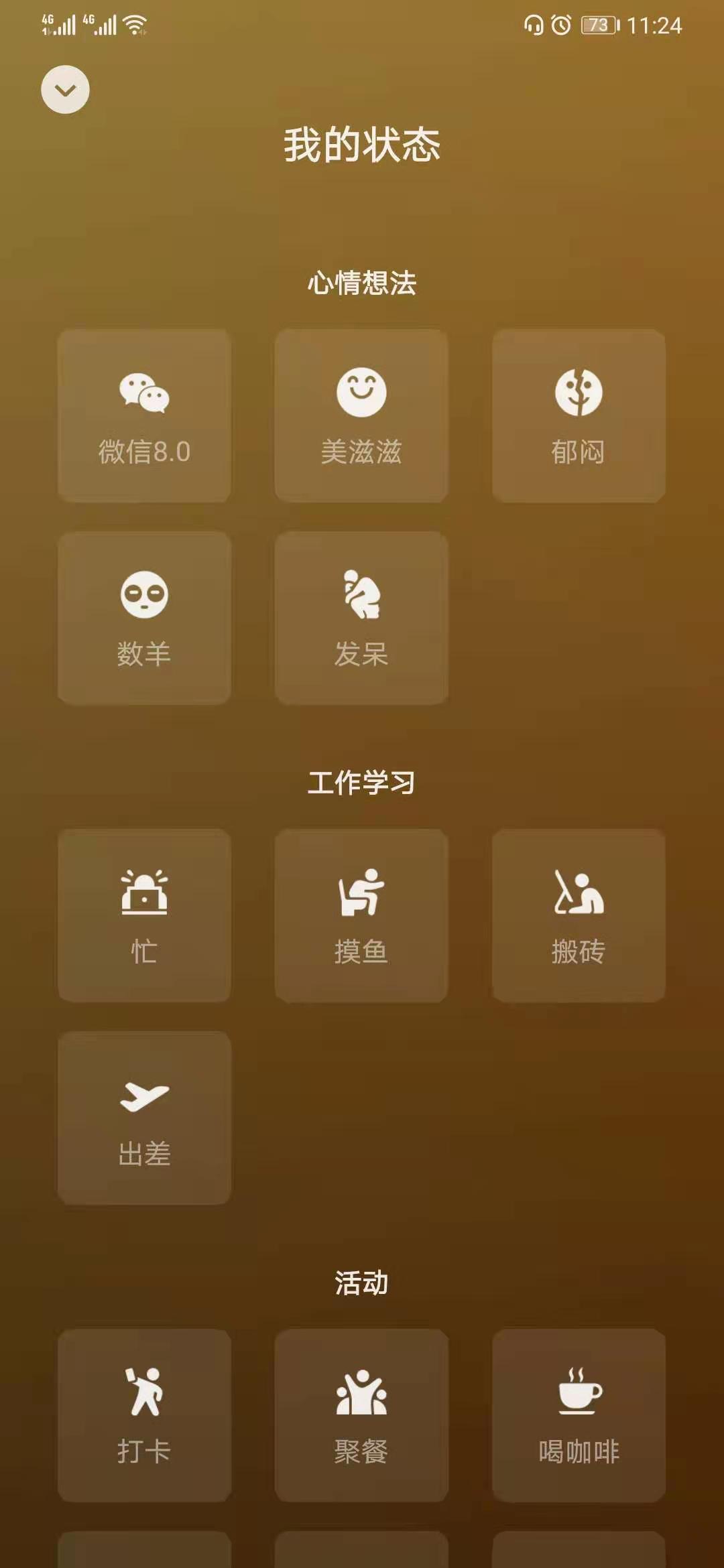 ok玩游戏手机游戏-手机游戏：甜蜜的负担还是无尽的乐趣？