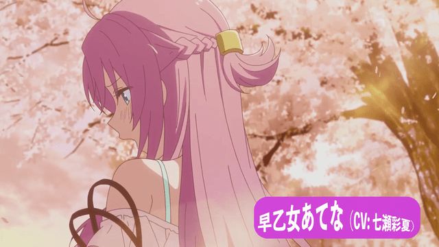 早乙女柠檬糖每颗包装的日语_早乙女与一_早乙女杜鹃花花期