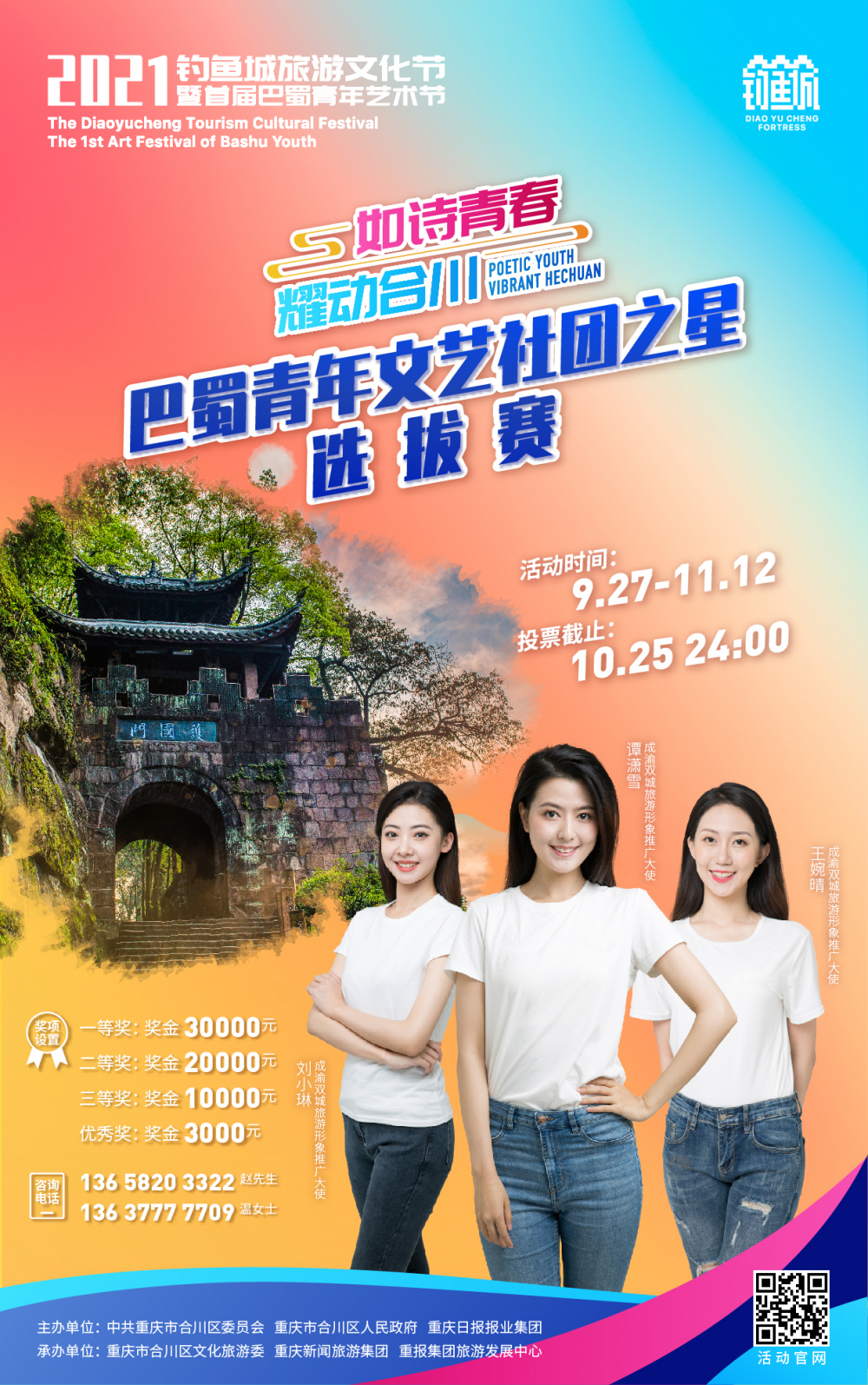 早乙女柠檬糖每颗包装的日语_早乙女杜鹃花花期_早乙女与一