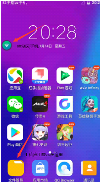 云游戏占不占内存_不占手机内存的云手机游戏_手机游戏内存占用