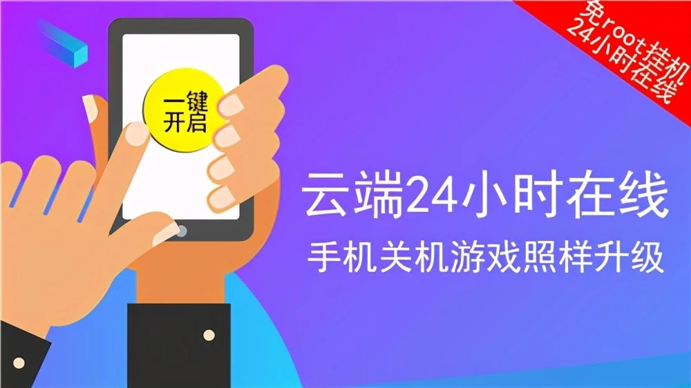 云游戏占不占内存_不占手机内存的云手机游戏_手机游戏内存占用