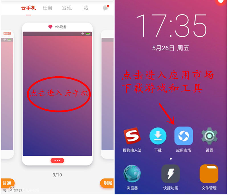 手机游戏内存占用_不占手机内存的云手机游戏_云游戏占不占内存