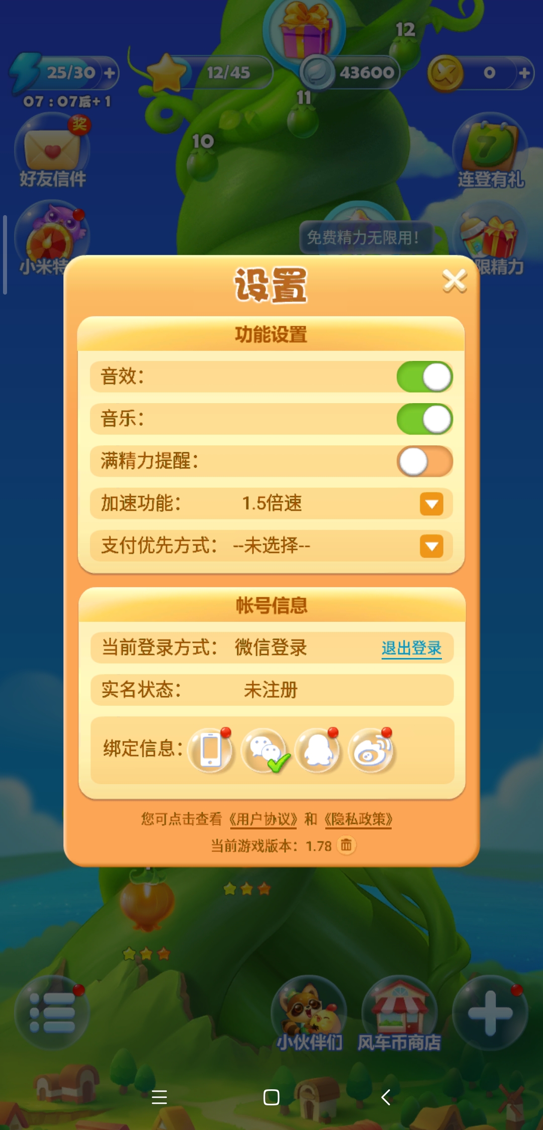 手机在打游戏_打游戏手机知乎_打游戏手机跟不上