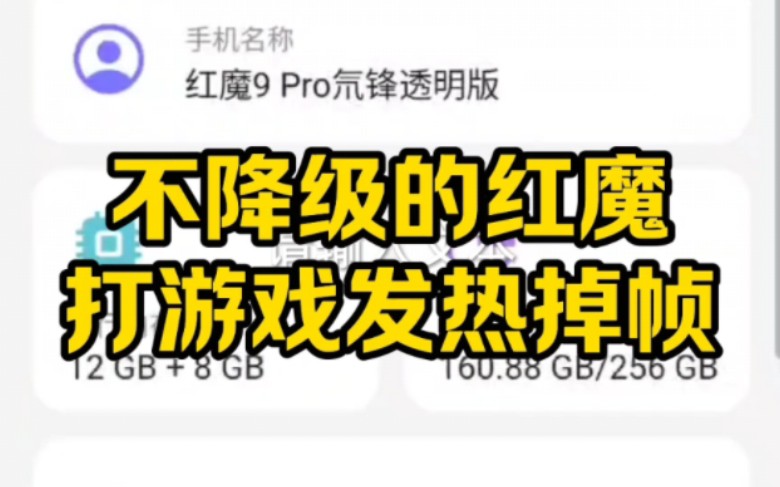 打游戏手机跟不上_打游戏手机知乎_手机在打游戏