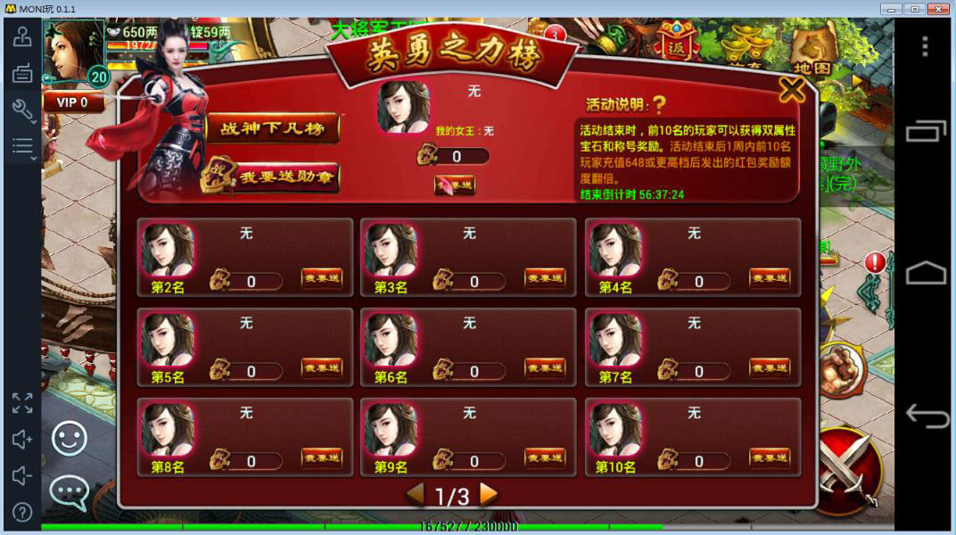 mod手机游戏征途_征途手机游戏专区_征途手机游戏福利礼包领取中心