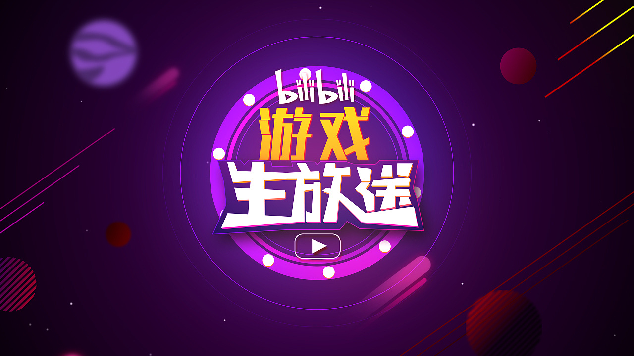 开发手机游戏需要多少钱_开发手机游戏需要学什么_java me手机游戏开发