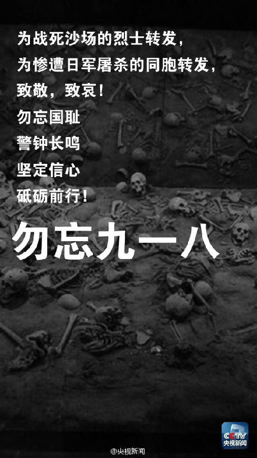 九一八事变发生在哪一年_九一八事变发生了什么事情_九一八事变发生了啥