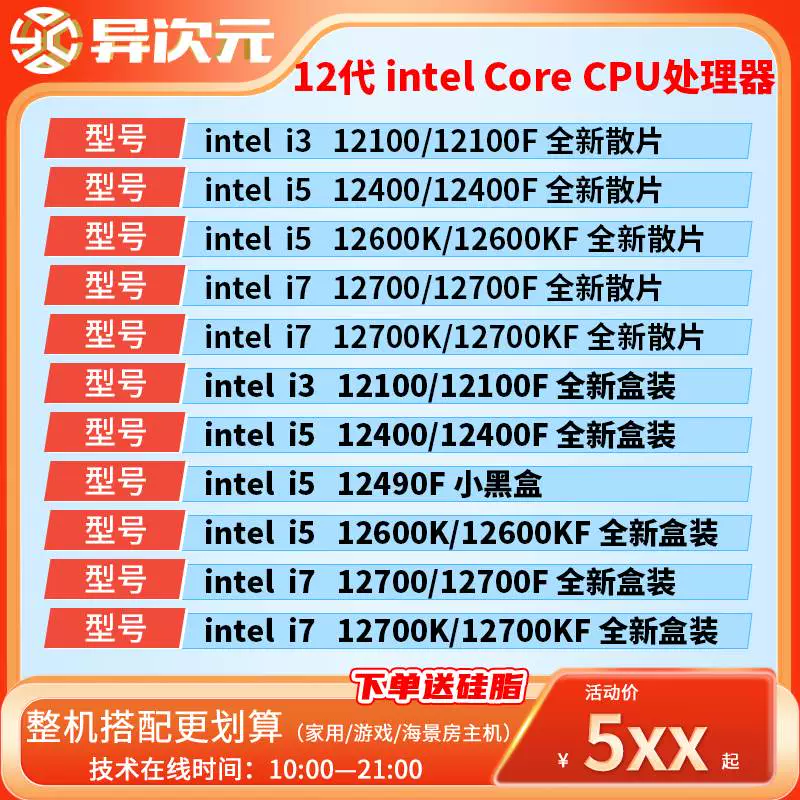 美能达复印机性能对比_i312100f和i512400f性能对比_歼轰7b总工谈苏30性能对比