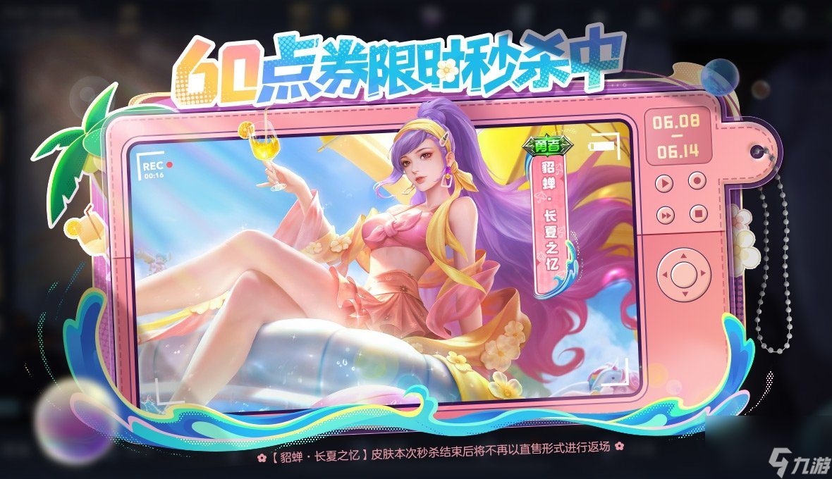 夏夏解说_的夏游戏解说手机游戏_手游游戏解说