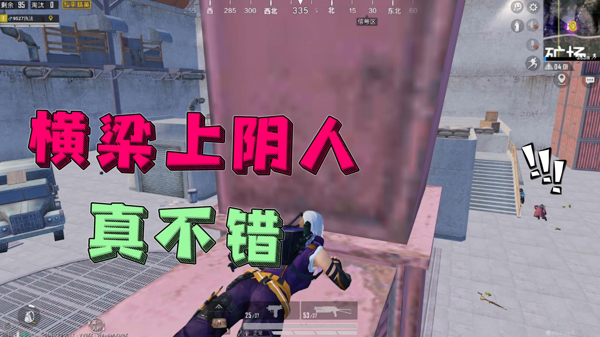手游游戏解说_的夏游戏解说手机游戏_夏夏解说