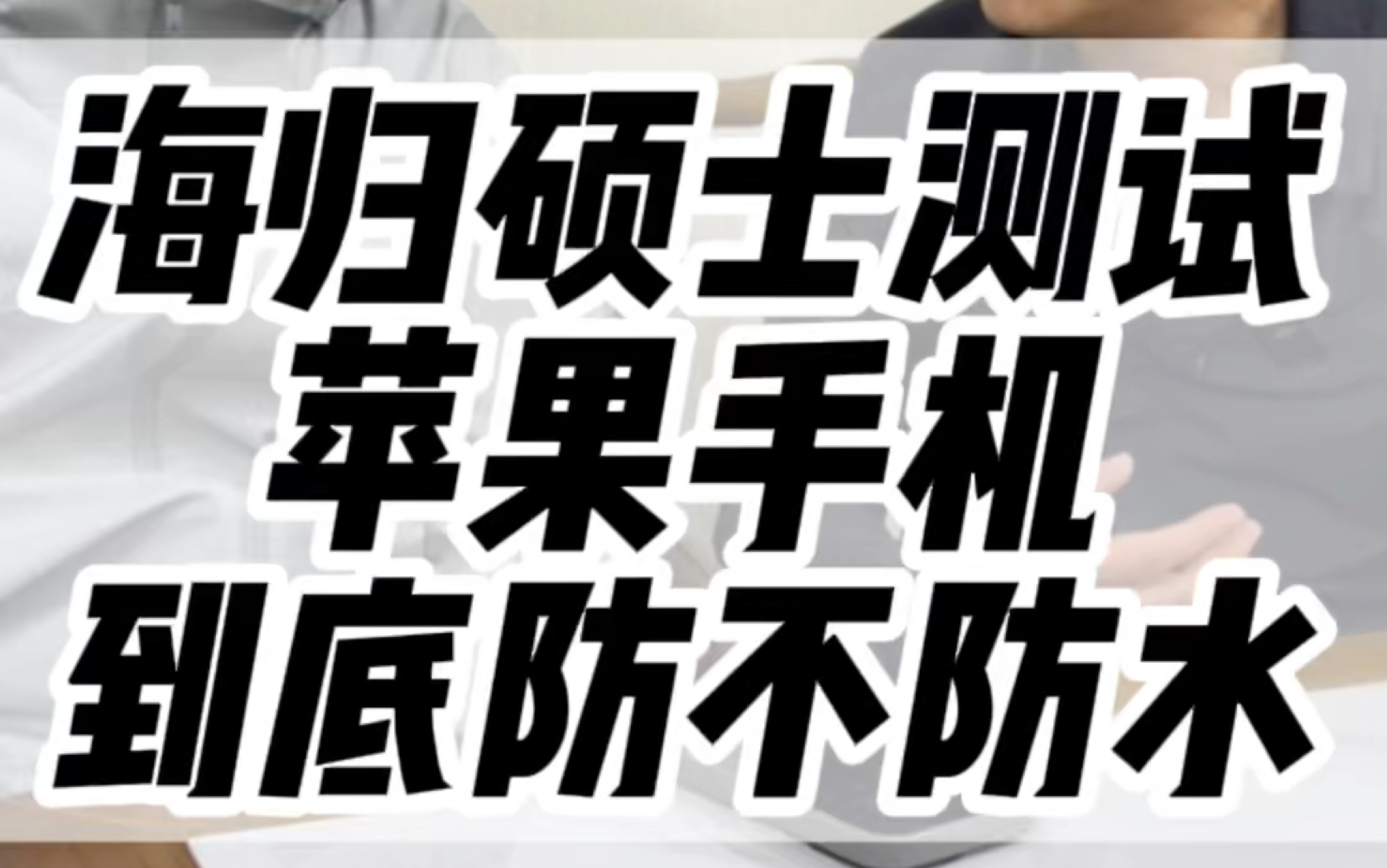 打游戏发热手机有哪些影响_发热打影响手机游戏有问题吗_手机发热对打游戏有什么影响