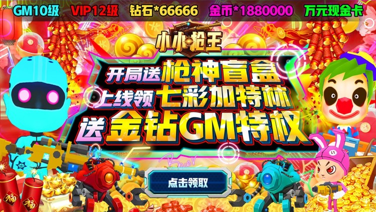 大型手机游戏推荐_大型oppo手机游戏_大型手机游戏平台