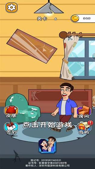 不想砸手机游戏_玩到想砸手机的手游_玩游戏砸手机的视频