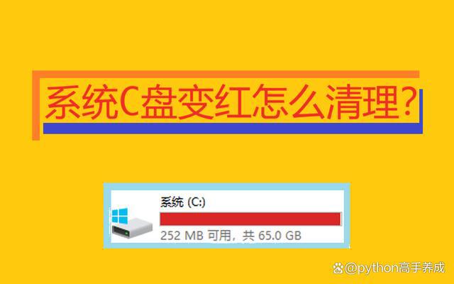 c盘安装软件的文件在哪里_怎么看c盘安装了哪些软件_c盘安装软件看哪个文件