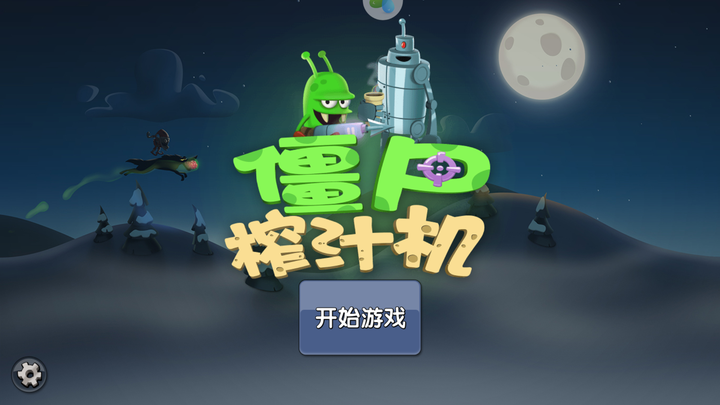 好玩单机手机游戏推荐_好玩单机手机游戏不用实名认证_单机好玩的手机游戏