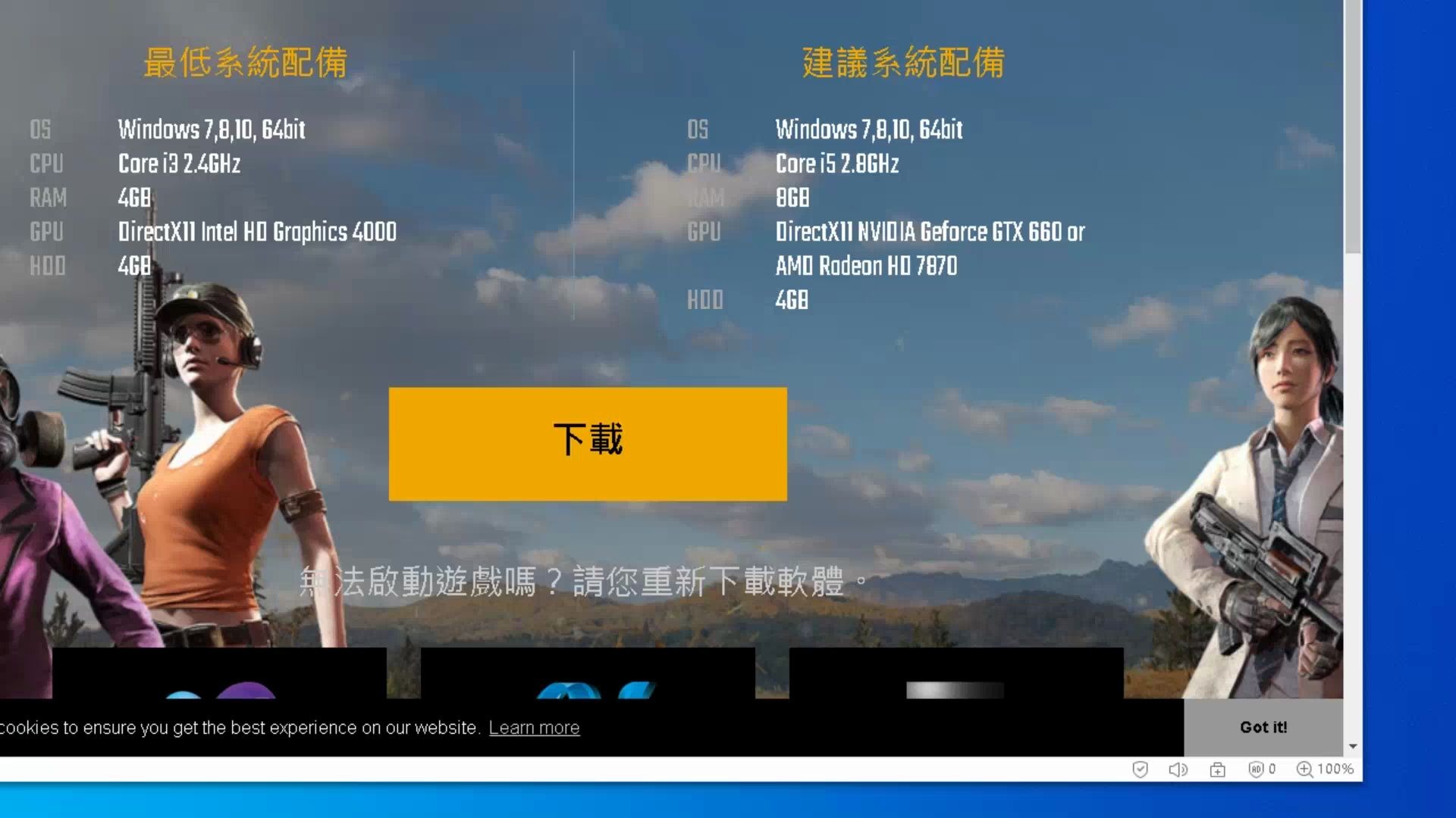 LITE游戏手机_手机游戏里的广告怎么关闭_手机游戏里特殊符号怎么打出来