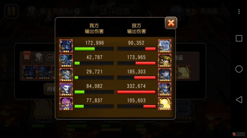飞天游戏手机排行_排行飞天手机游戏_排行飞天手机游戏推荐