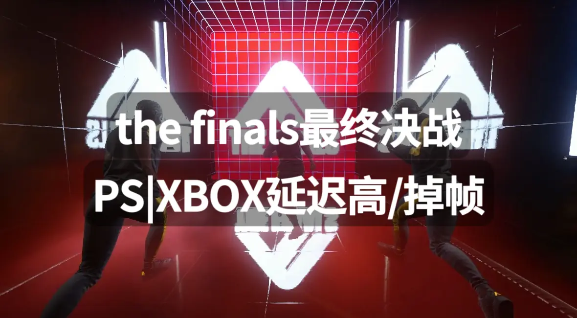 xbox连手机玩的游戏_玩手机游戏的好处_玩手机游戏对青少年的危害