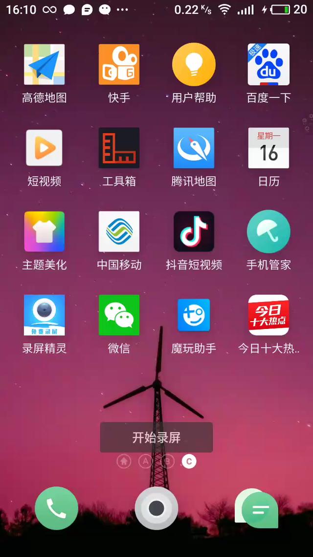 安卓网络打手机游戏用什么模式_安卓手机怎么用网络打游戏_安卓网络打手机游戏用什么软件