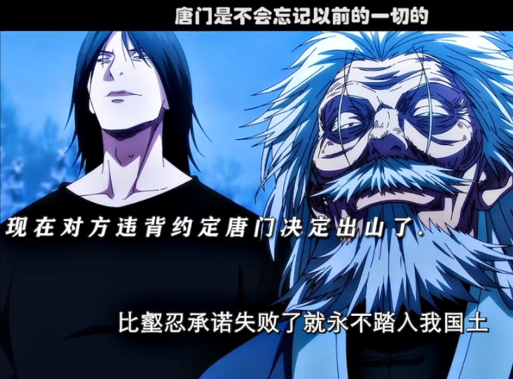 一人一下唐门_一人之下唐门_一人之下唐门门长