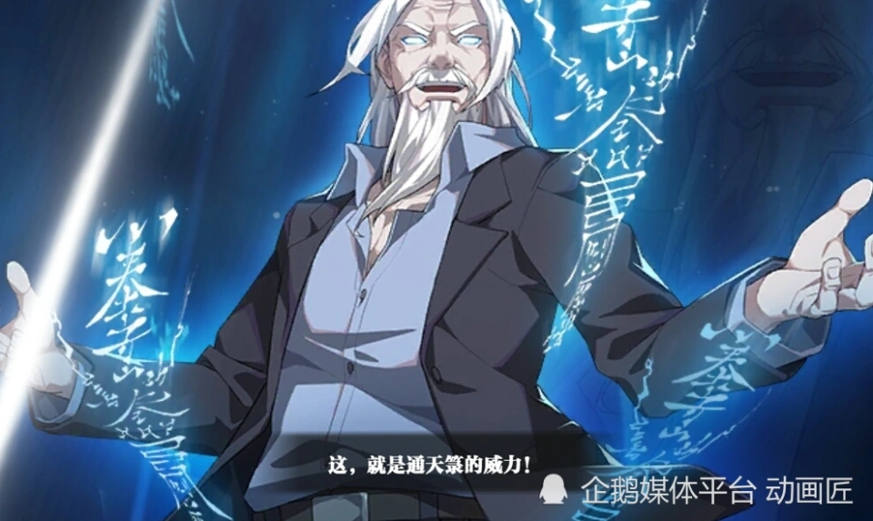 一人之下唐门门长_一人之下唐门_一人一下唐门