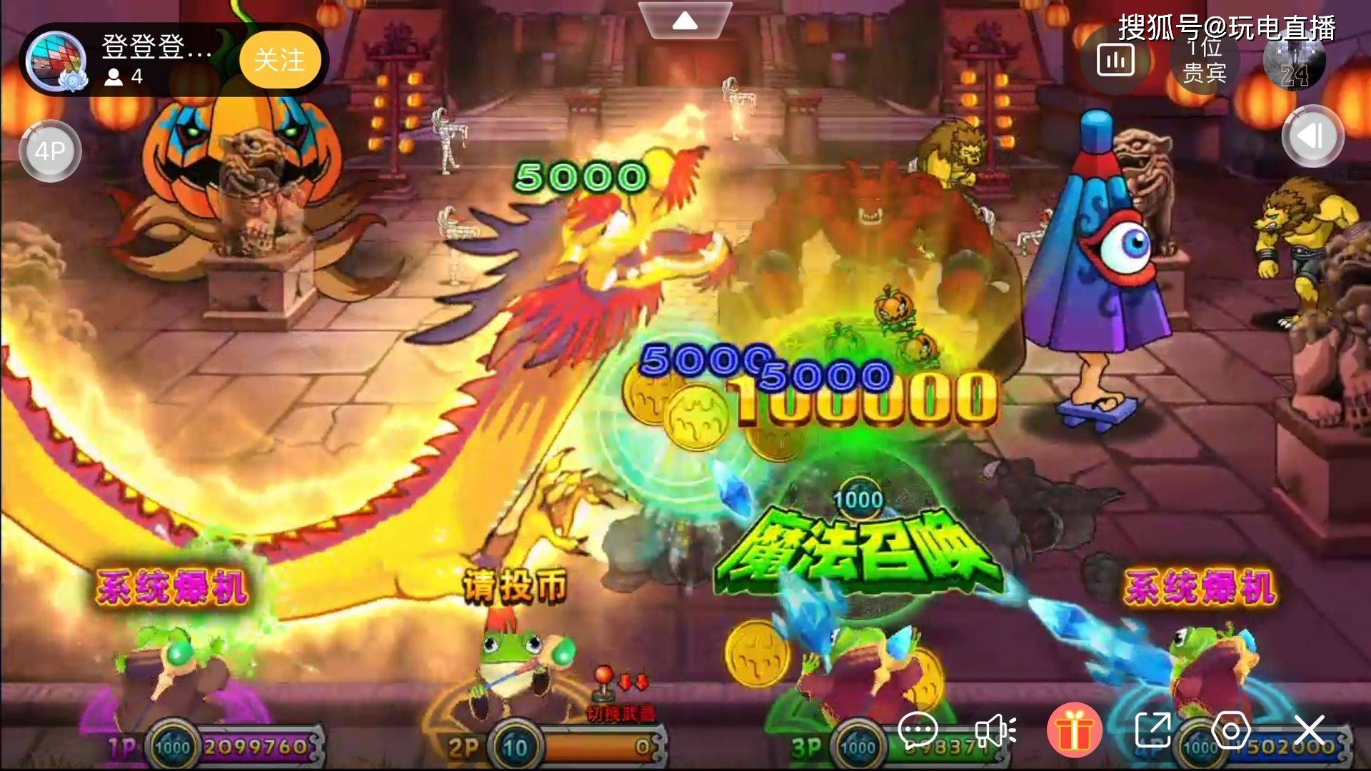 东京除魔游戏_东京驱魔游戏下载手机版_东京驱鬼游戏